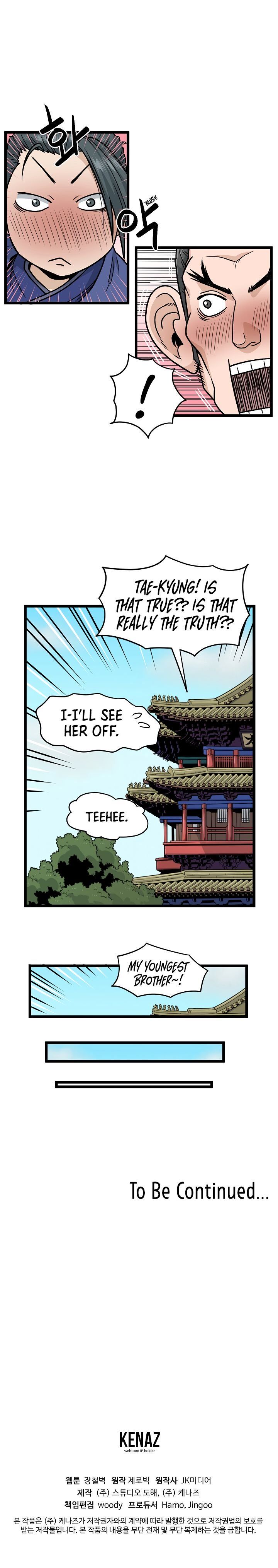 Murim Login Chapter 19 image 14